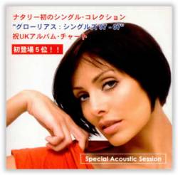 Natalie Imbruglia : Special Acoustic Session